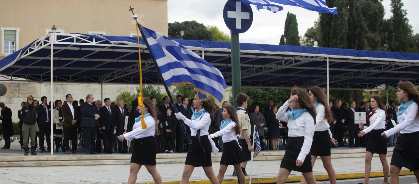 Υπουργείο Παιδείας - 28η Οκτωβρίου: Στους άριστους η σημαία